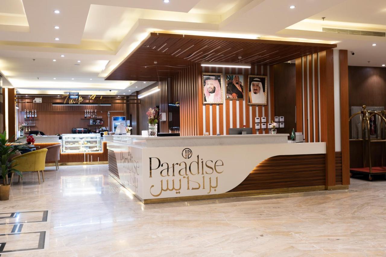Paradise Inn Jeddah Hotel 외부 사진